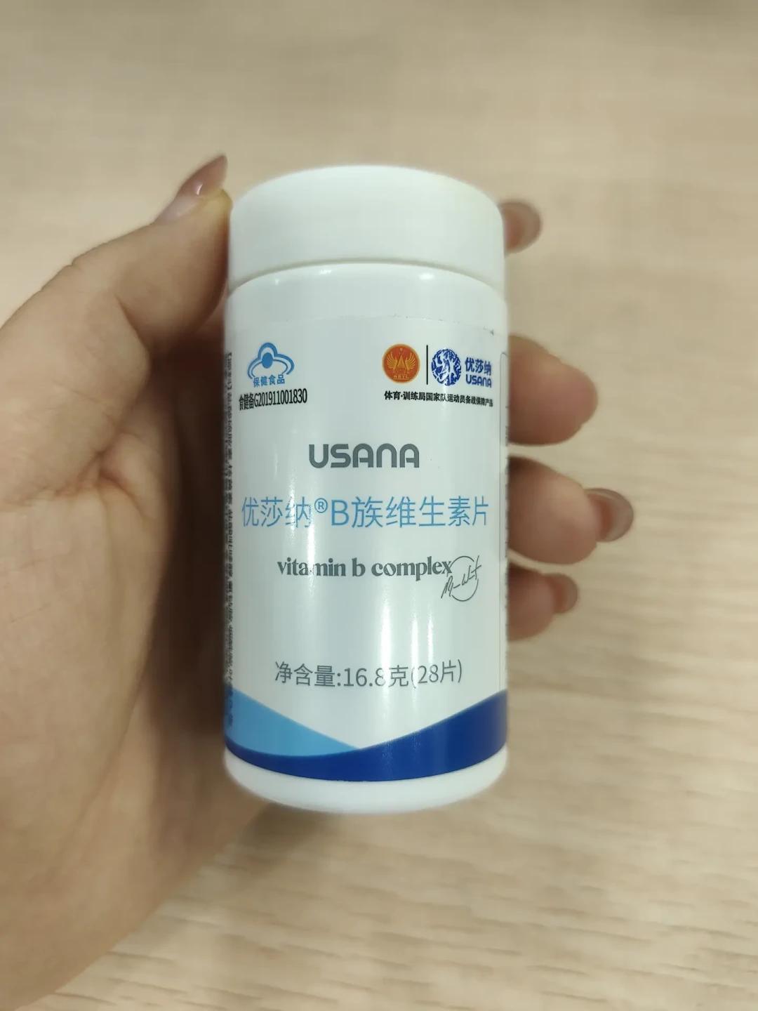 被朋友安利优莎纳,先别急着下单:4个渠道的差价和3个坑,一次说清楚