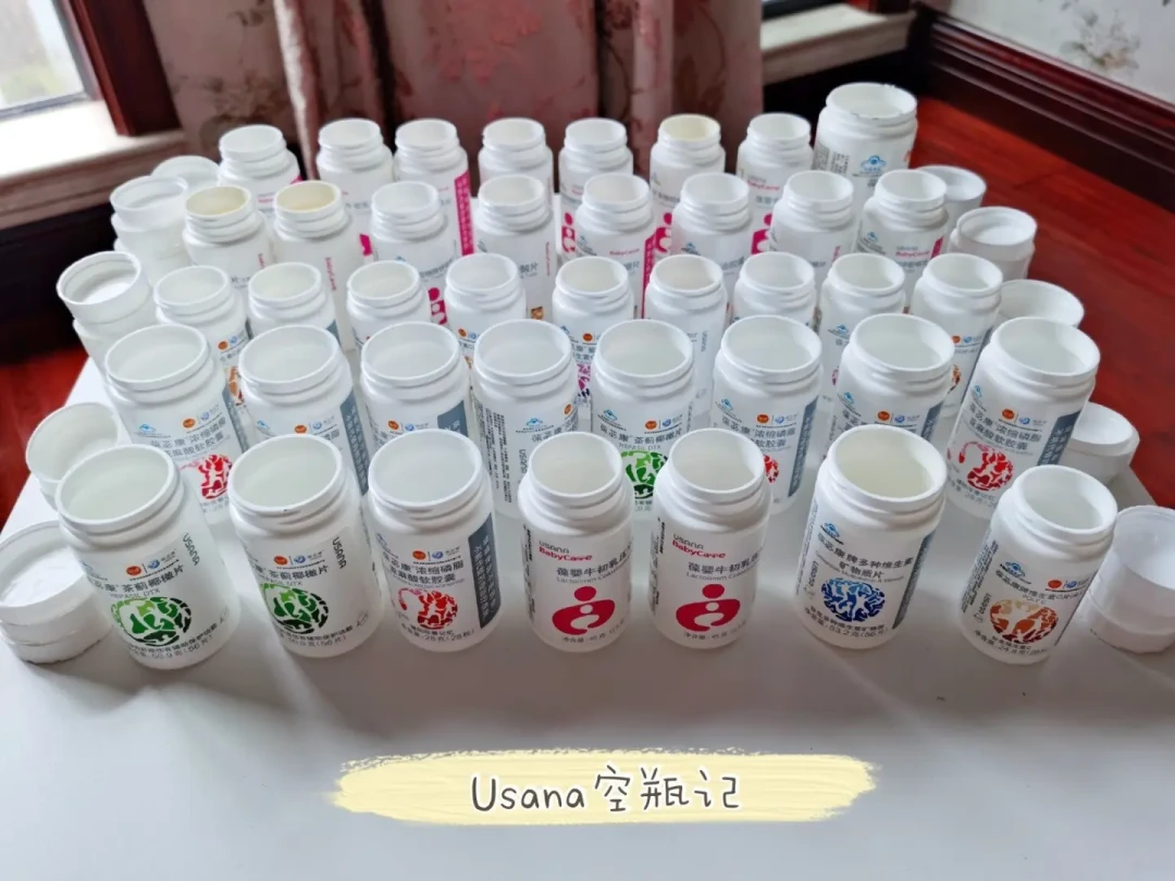 被朋友安利优莎纳,先别急着下单:4个渠道的差价和3个坑,一次说清楚