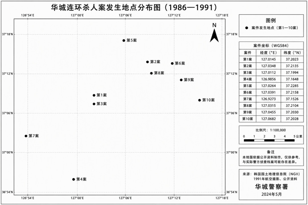 2026年,华城案又被刷屏了:破案之后,有三件事比案件本身更让人憋屈