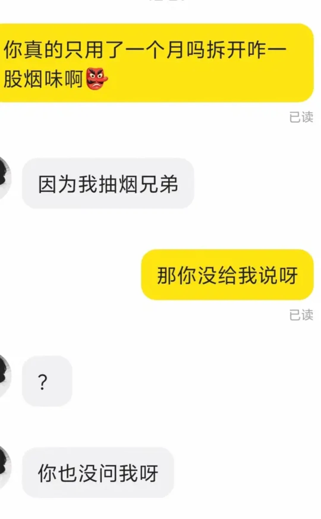 七八月是客制化键盘的“退坑季”:造价1.6万的键盘7折不到就出,收二手前先看完这份避坑清单