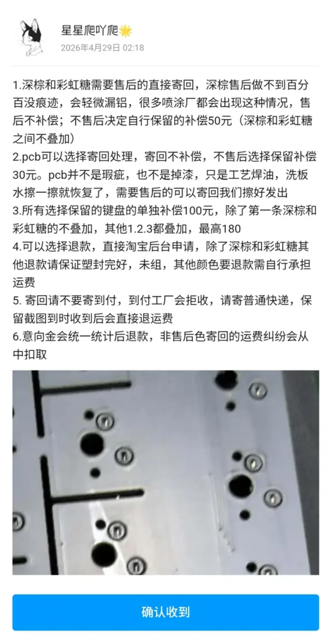 七八月是客制化键盘的“退坑季”:造价1.6万的键盘7折不到就出,收二手前先看完这份避坑清单