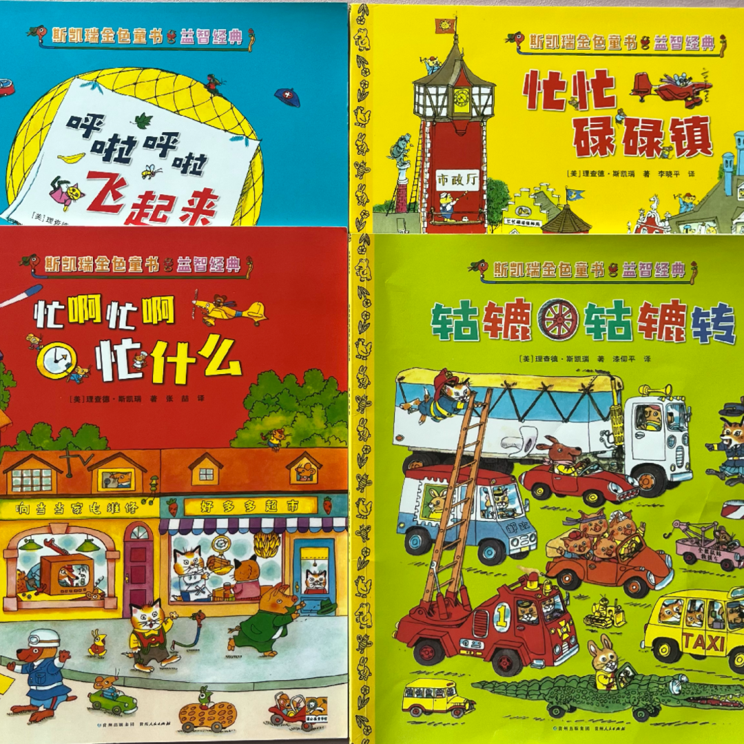 《神奇校车》《野兽国》都出自它手:藏在你家书架上的“蒲公英童书馆”,到底什么来头