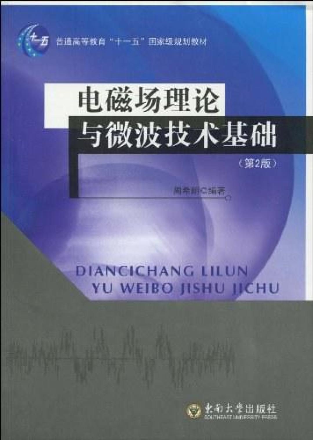 东南大学出版社的书网上买不到?开学前按这5个渠道找,避开3个坑