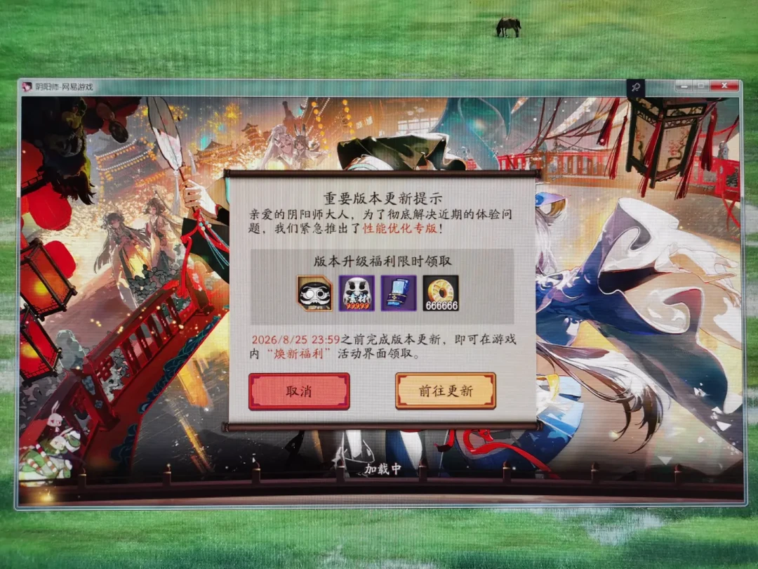 阴阳师桌面版一夜下线,被强换MuMu专版:别慌,装的其实还是桌面版,但这4个坑要先避开