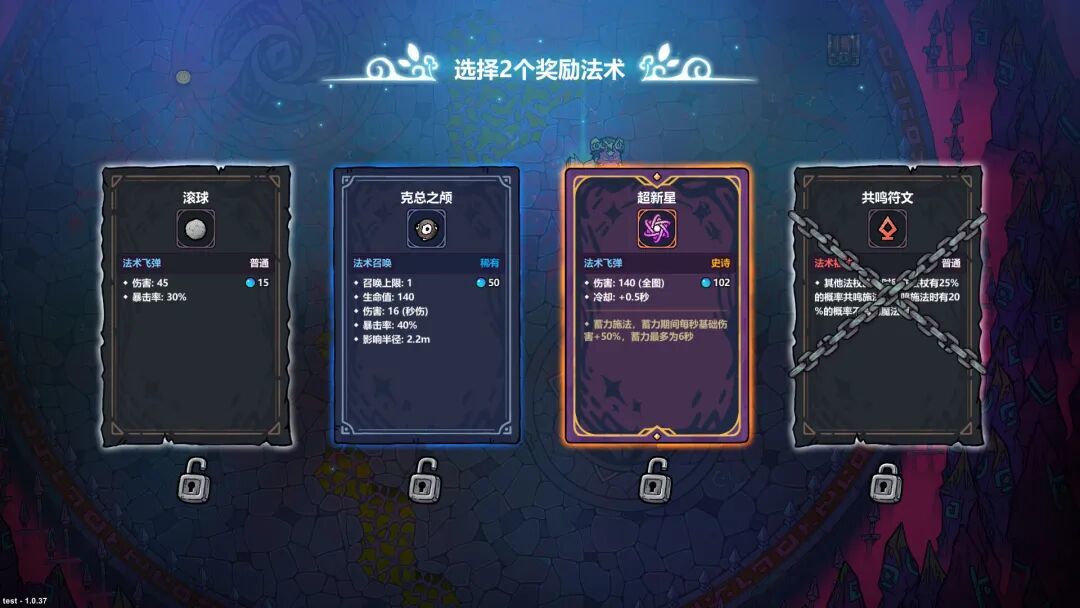 77元的“哈迪斯+魔法工艺”？《秘奥回响》EA开卖，魔法工艺玩家要不要现在上车