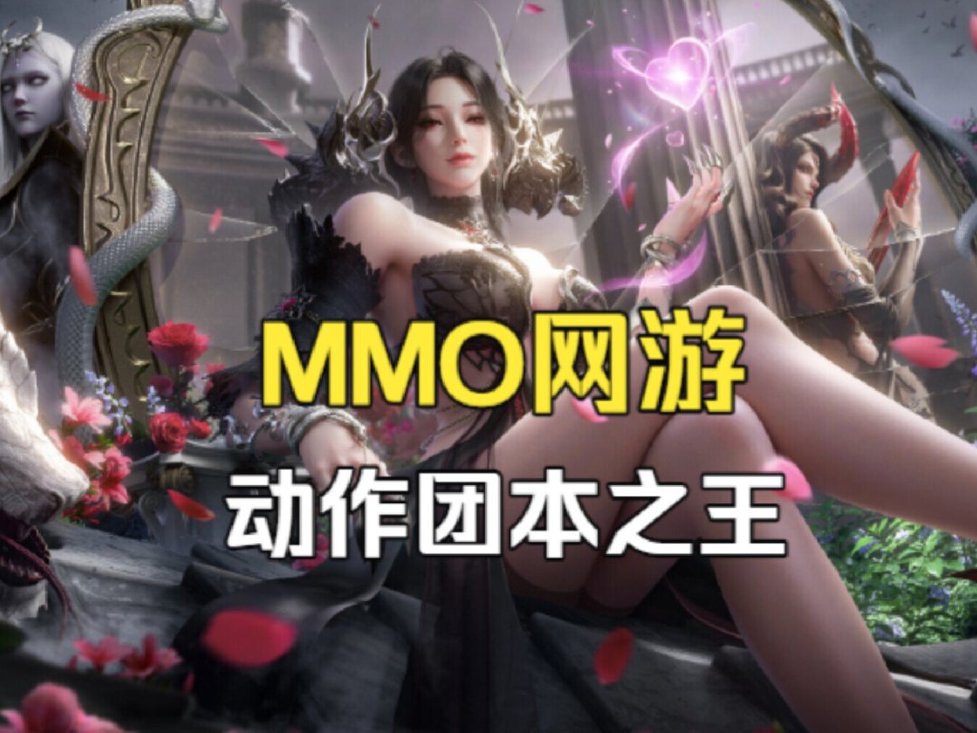 亚马逊交还《失落的方舟》发行权：国际服玩家的账号和氪金，接下来会怎样？