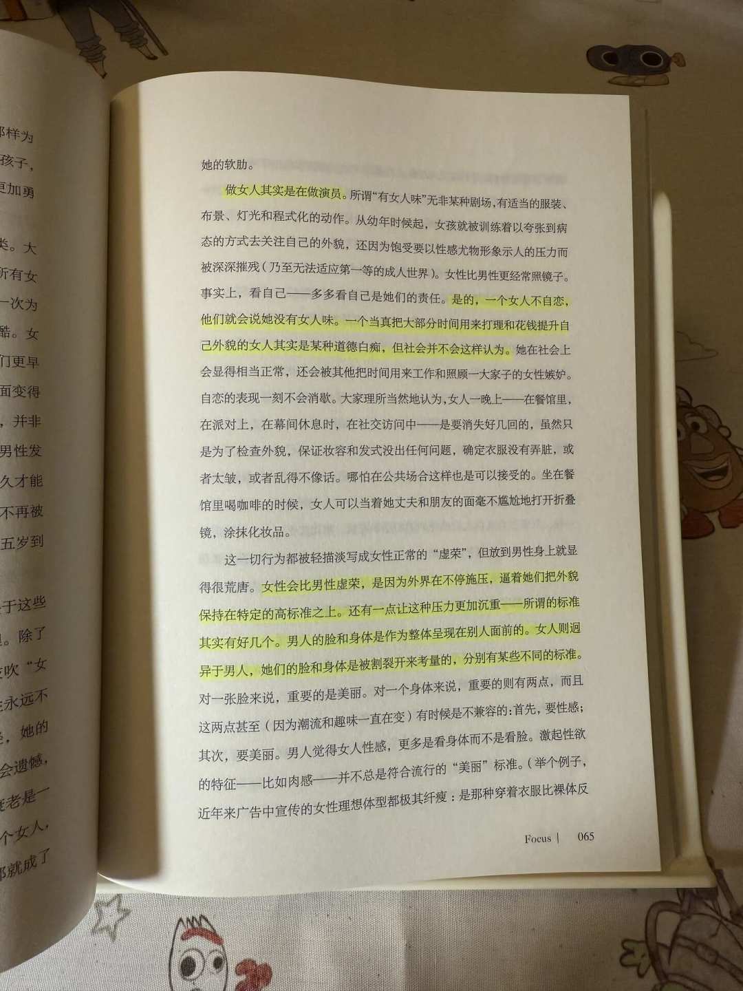 等了一年半,桑塔格的《论女性》终于有动静了:等待期怎么读,路线给你捋好了
