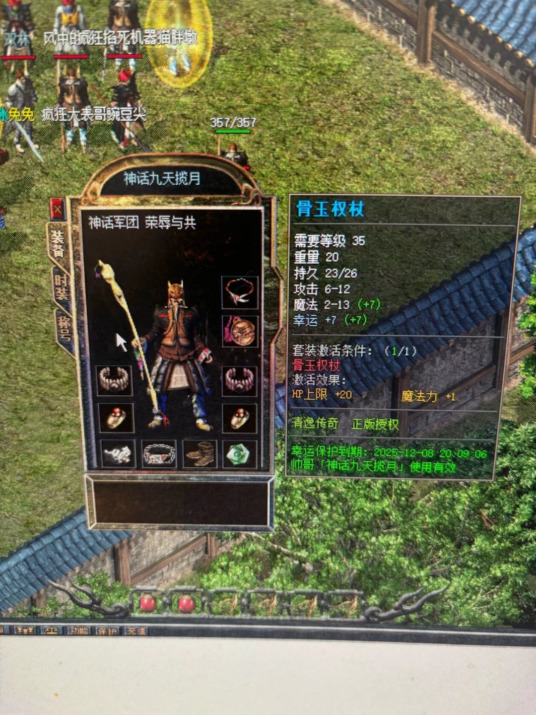 《蚂蚁暗黑》运转超3年:在新服速生速死的传奇圈,养老玩家选服看什么