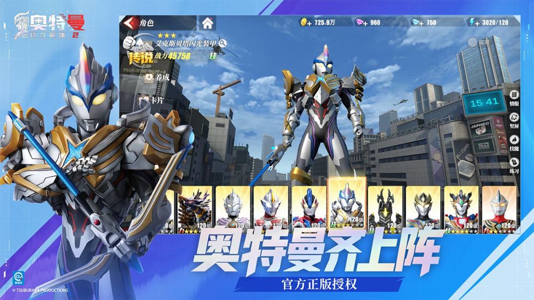 「你这家伙是谁?!」奥传2官宣欧布重光形态:十周年的情怀牌,大概率是白送的