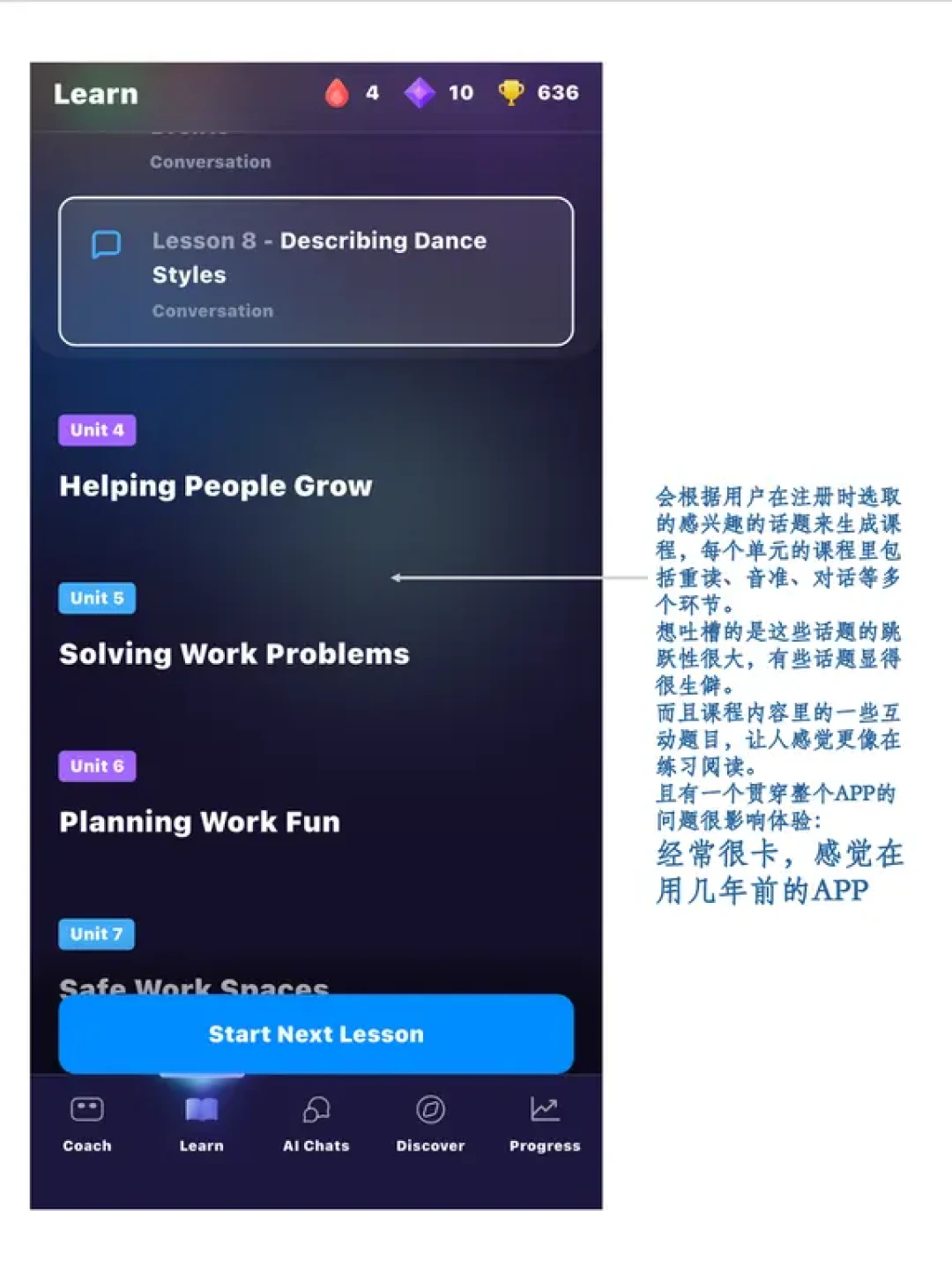 ELSA Speak值得花钱吗?先喝两口冷水,再看这张档位决策树