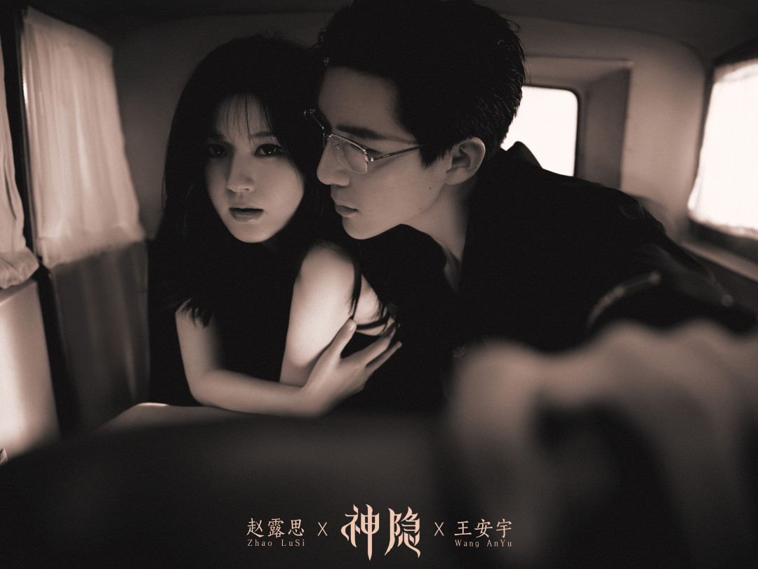阿音的10年寿命只剩1年:《神隐》最容易被搞混的三个问题,和一份30小时补剧账单