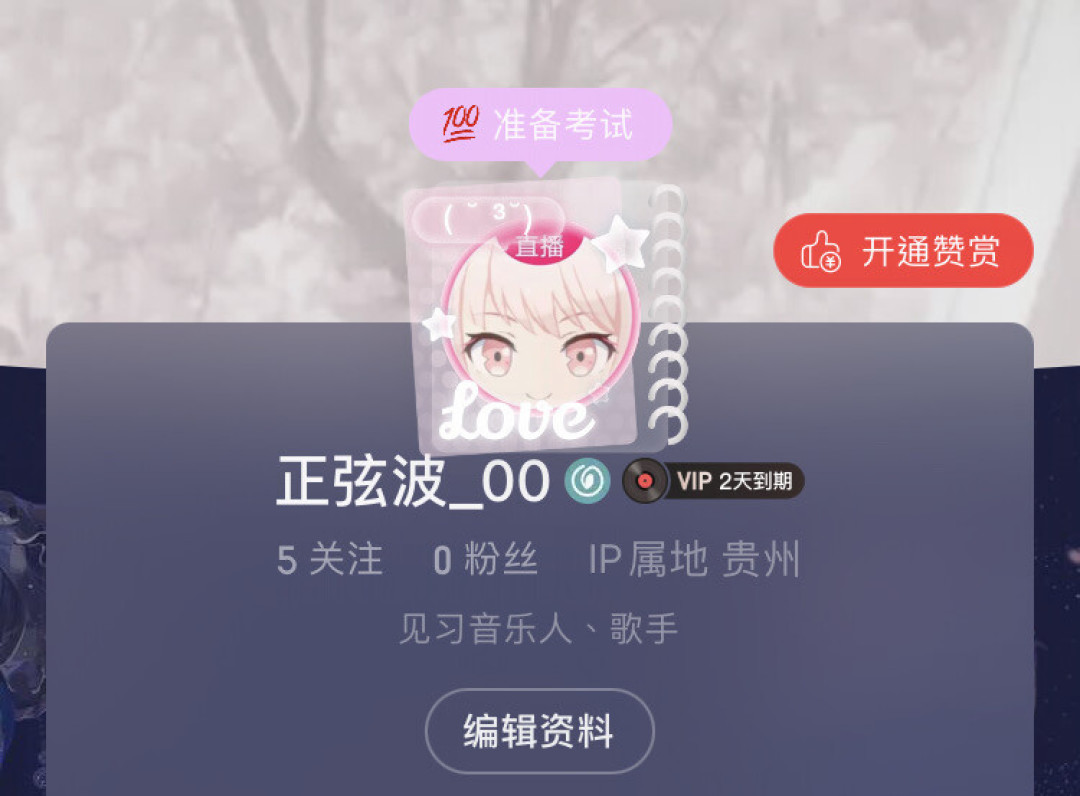 网易云财报出炉,音乐人破125万:用认证白嫖黑胶之前,先把成本和风险算清楚