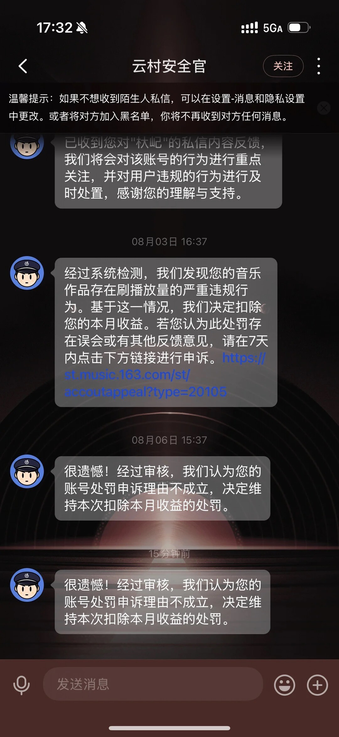 网易云财报出炉,音乐人破125万:用认证白嫖黑胶之前,先把成本和风险算清楚