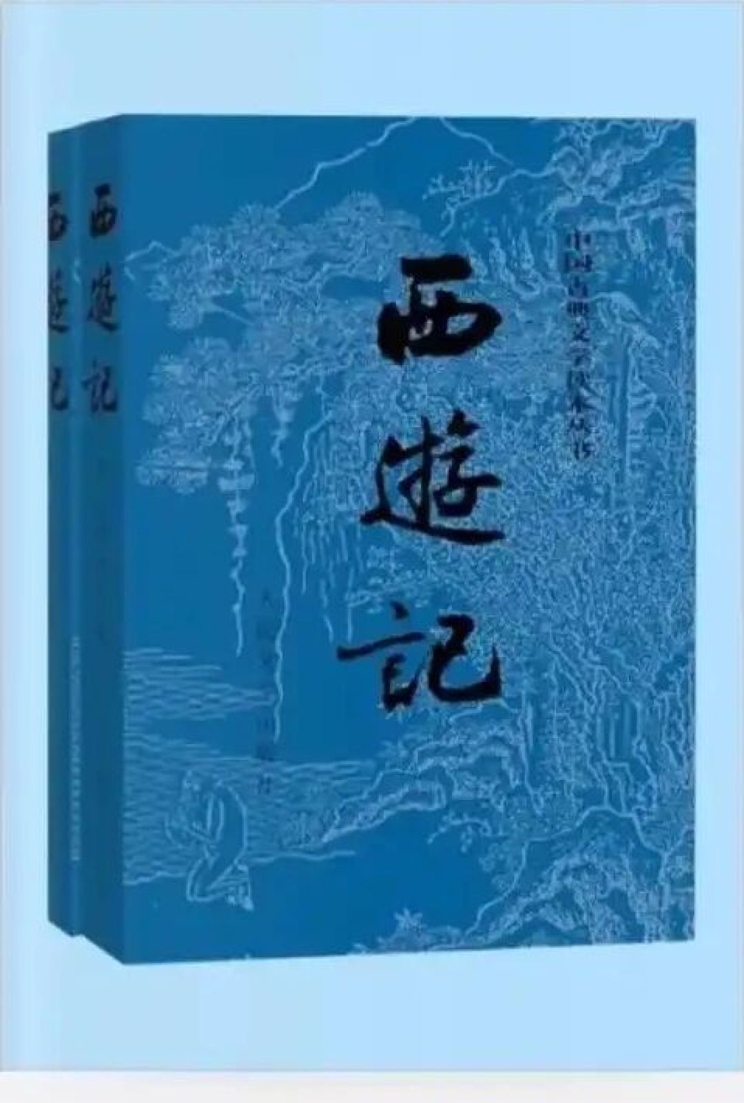 新版《西游记》要回归原著？沙和尚这4个说法，先对照原著核一遍