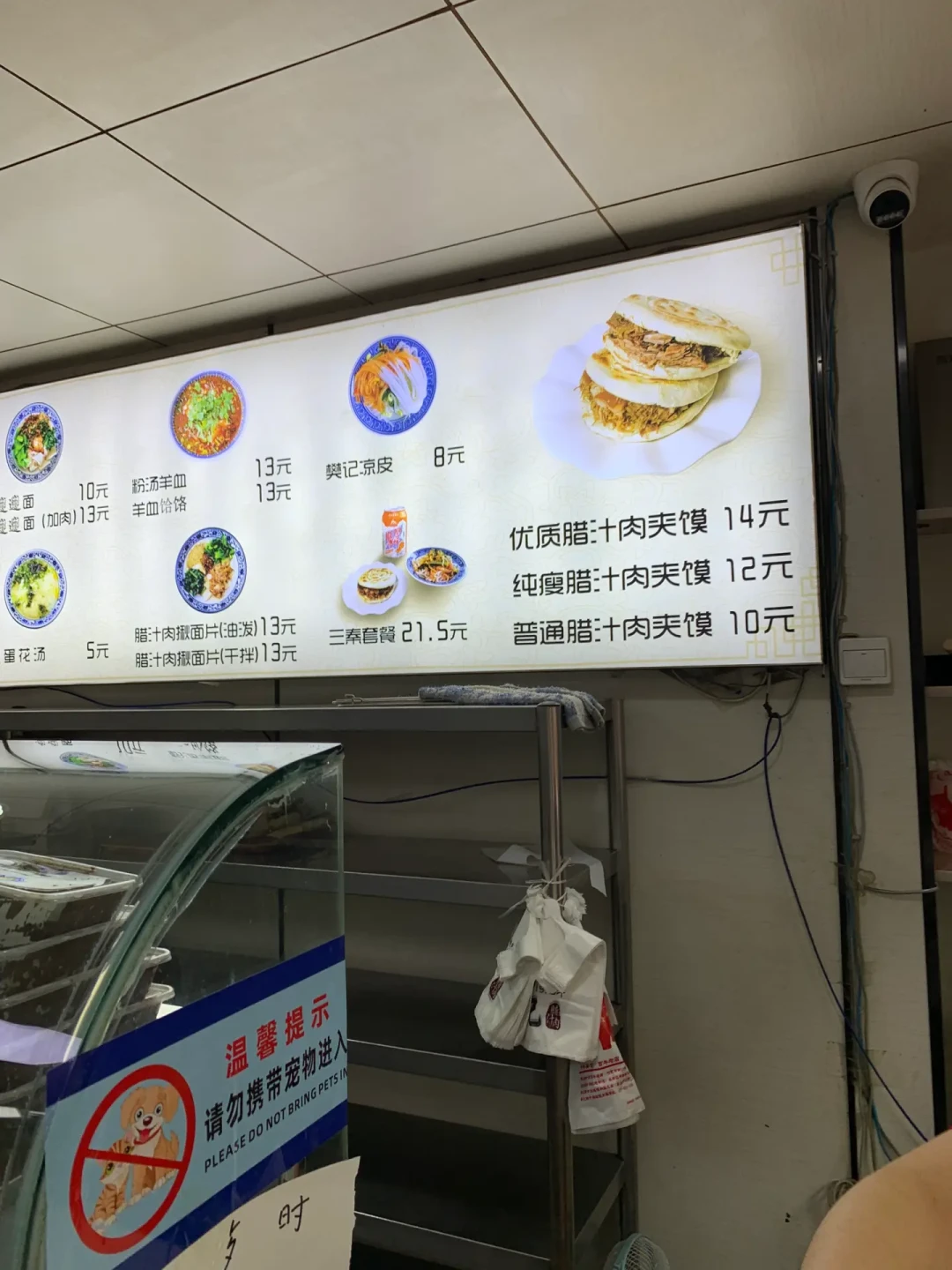 本地人叫它泰山北斗，游客说不值得去：百年老字号樊记肉夹馍，这14块钱还花得值吗？