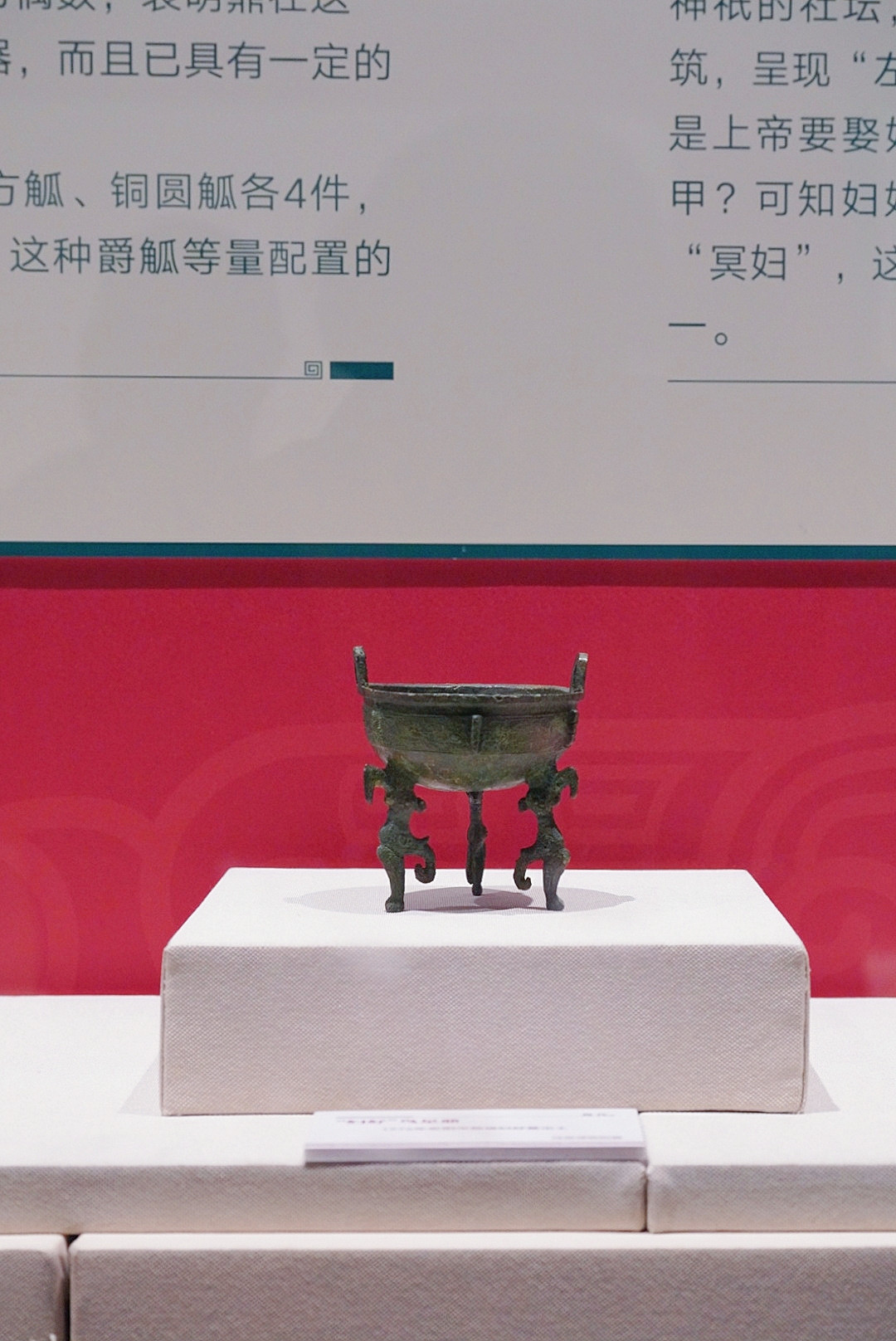 河南博物院把夏商周“家底”搬到了沈阳：免费免预约，206件文物必看清单和看展逻辑都在这