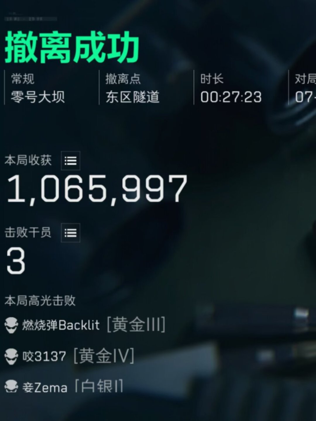 三角洲行动S11将至,固排招募帖刷屏:翻了40个帖子后发现,KD才是最不重要的