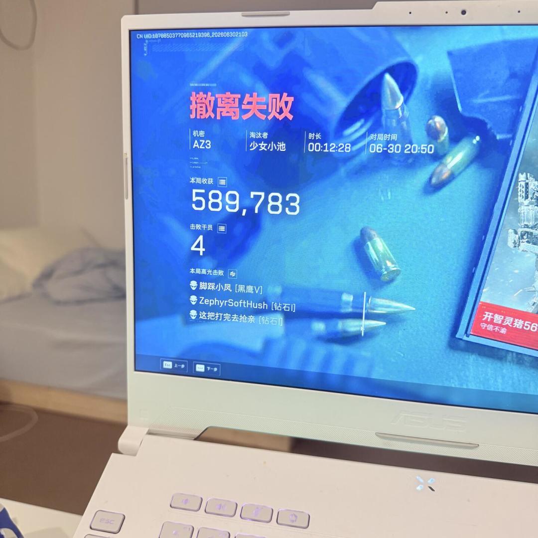三角洲行动S11将至,固排招募帖刷屏:翻了40个帖子后发现,KD才是最不重要的