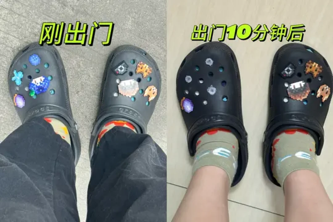 569元联名洞洞鞋30万人浏览仅售14双，158元鞋花五件套却售罄：我给洞门人算了笔DIY鞋花的账