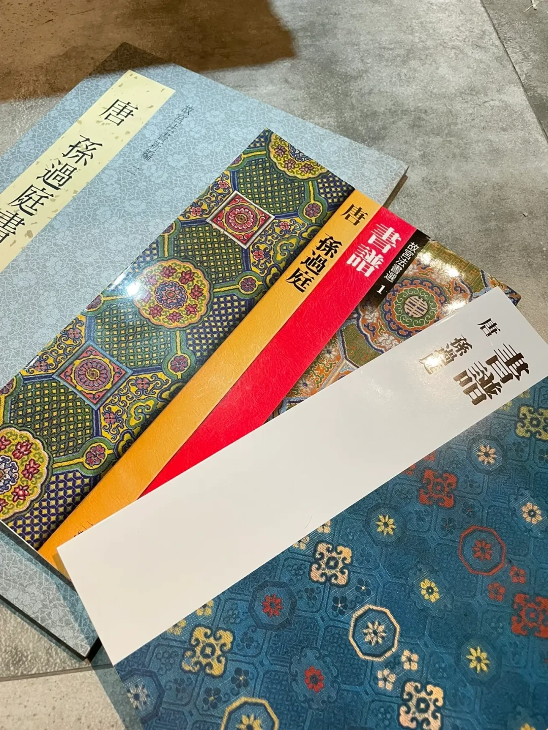 临《书谱》先别急着下单:五大版本横评,草书入门路线图和花费清单