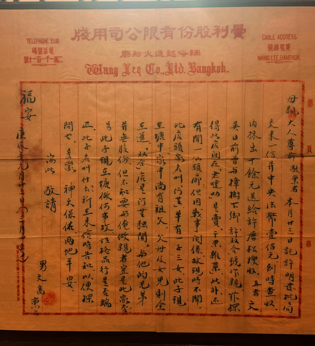 《给阿嬷的情书》把侨批带火了,但寻根没有电影浪漫:没有家谱,晚清家族史能追到哪一步