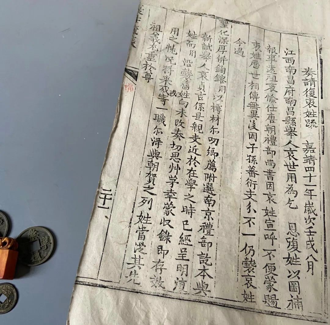 《给阿嬷的情书》把侨批带火了,但寻根没有电影浪漫:没有家谱,晚清家族史能追到哪一步