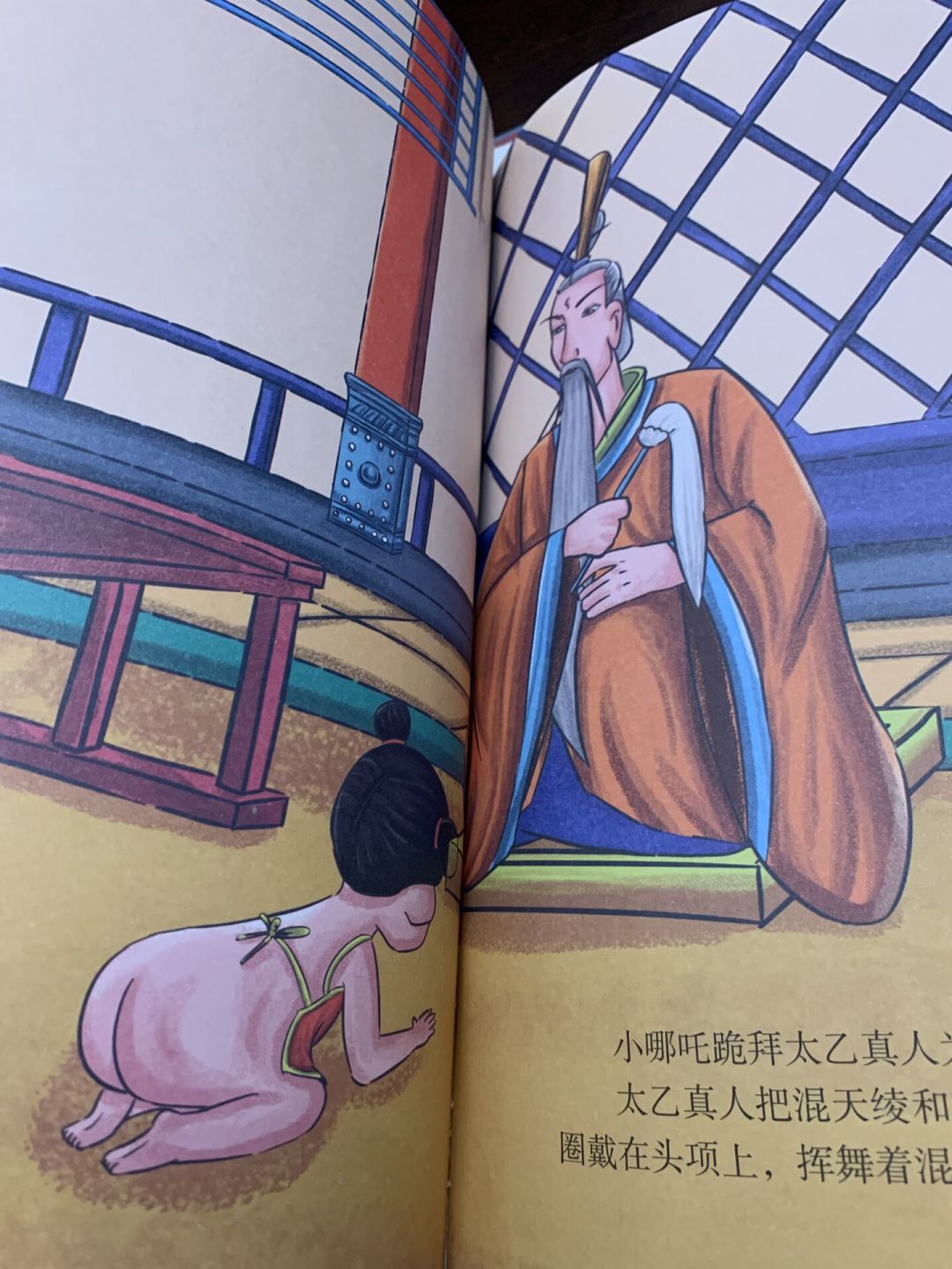 还有10天开学,四上