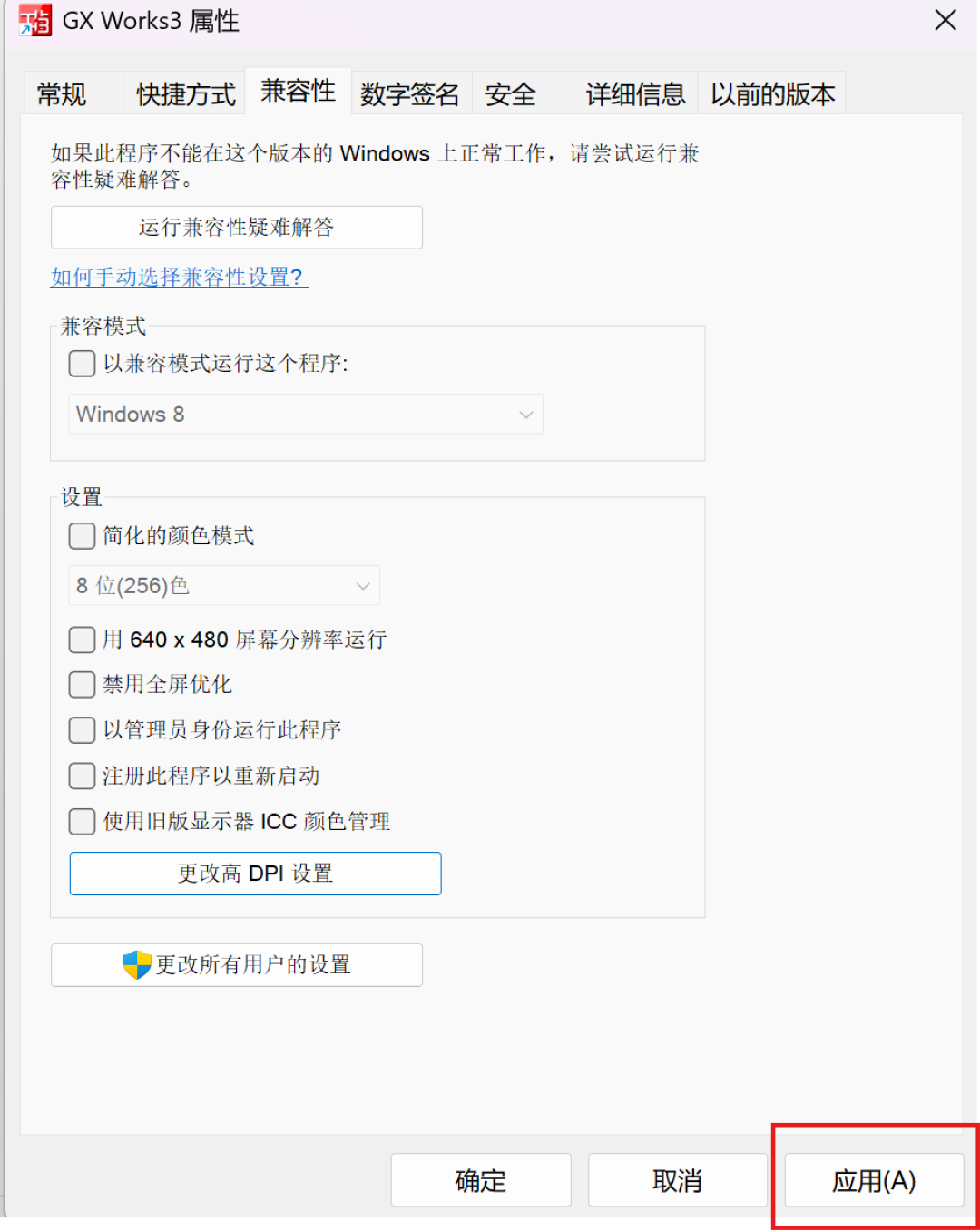 GX Works3 不能给 FX3U 写程序：三菱 PLC 编程软件安装避坑清单