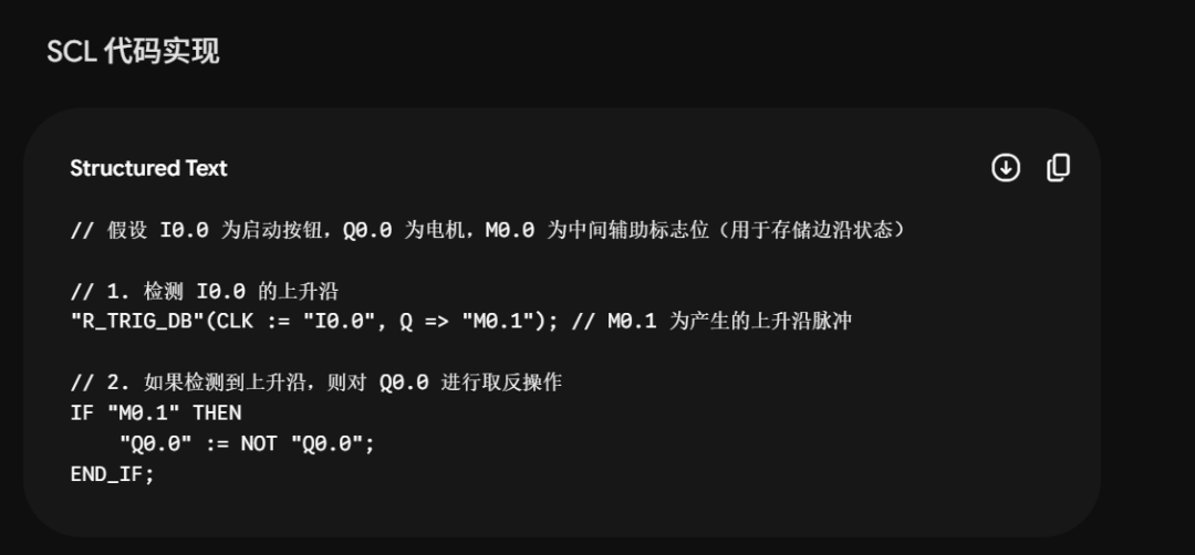 一篇《梯形图已死》吵了电工圈一个月:AI都开始写PLC程序了,SCL到底值不值得学?