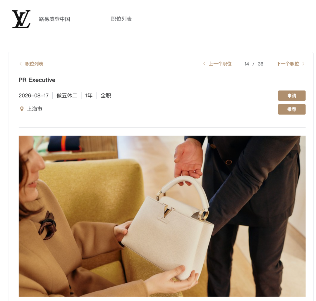 LV多地关店,“败诉”传闻刷屏:LVMH到底怎么了?