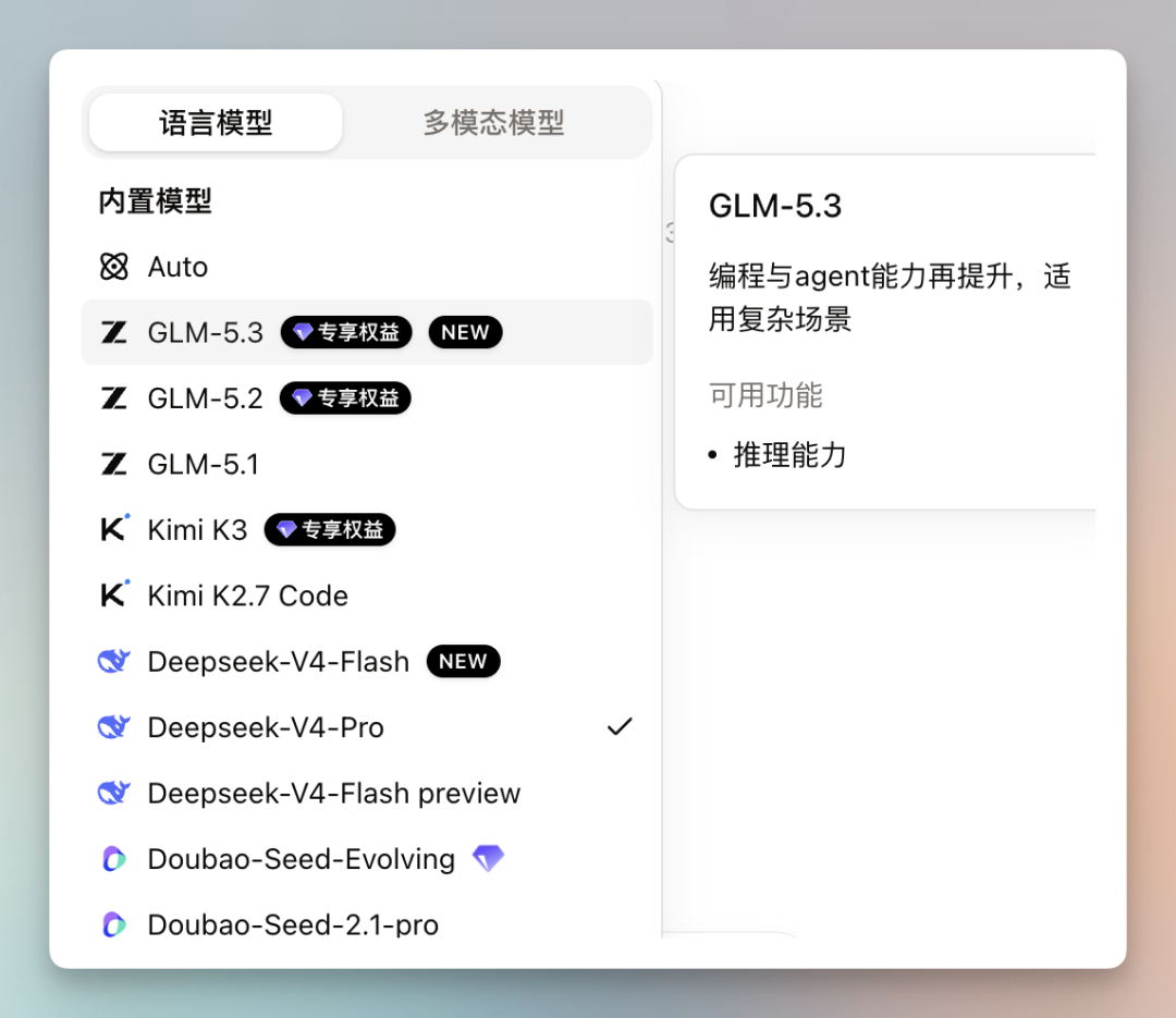Coze CLI 静默注入技能风波:官方已修复两次,但你机器上的旧残留不会自动消失