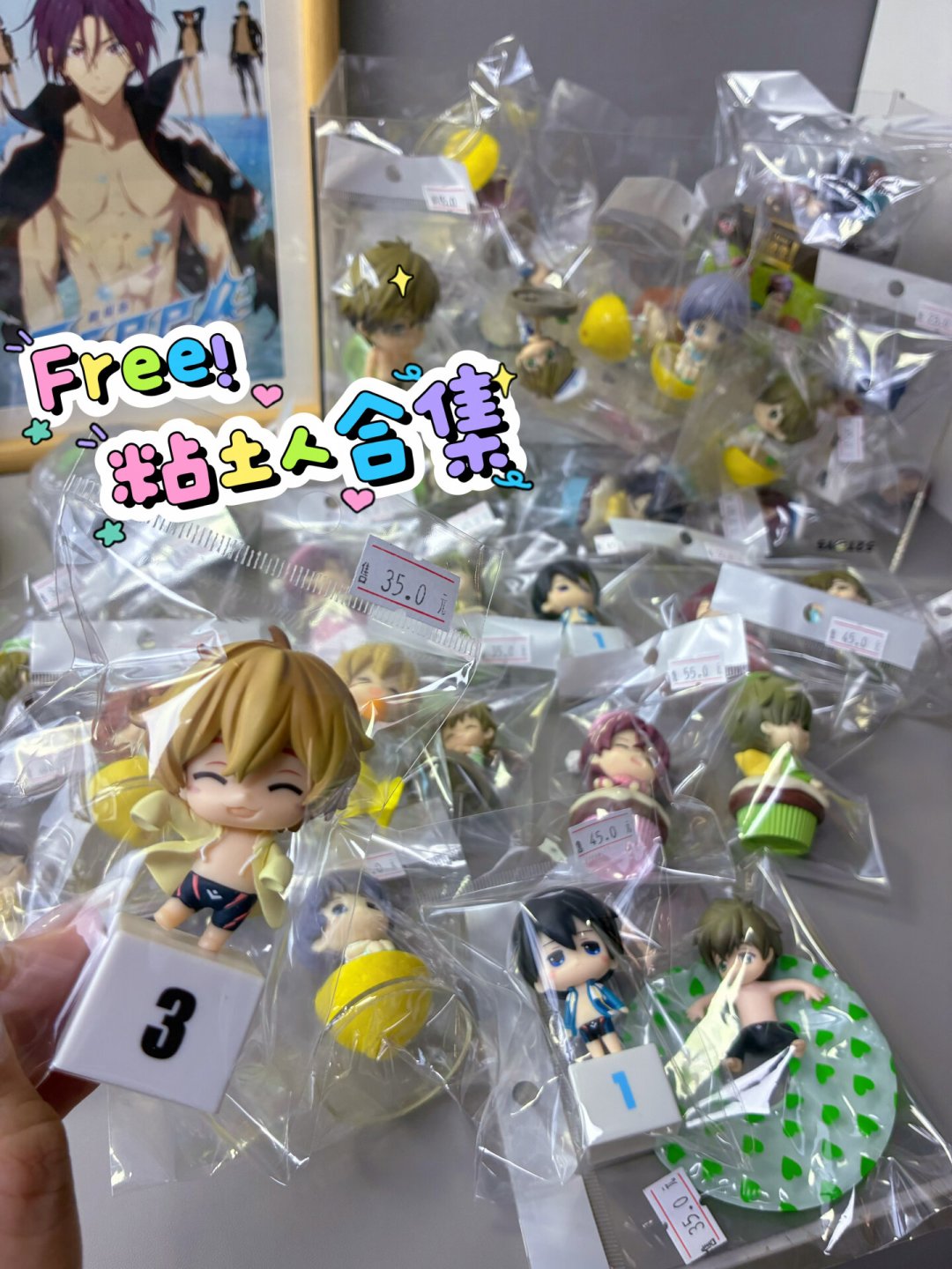 Free!谷价跳水，吧唧跌到5元一个：真琴粉的捡漏窗口怎么抓