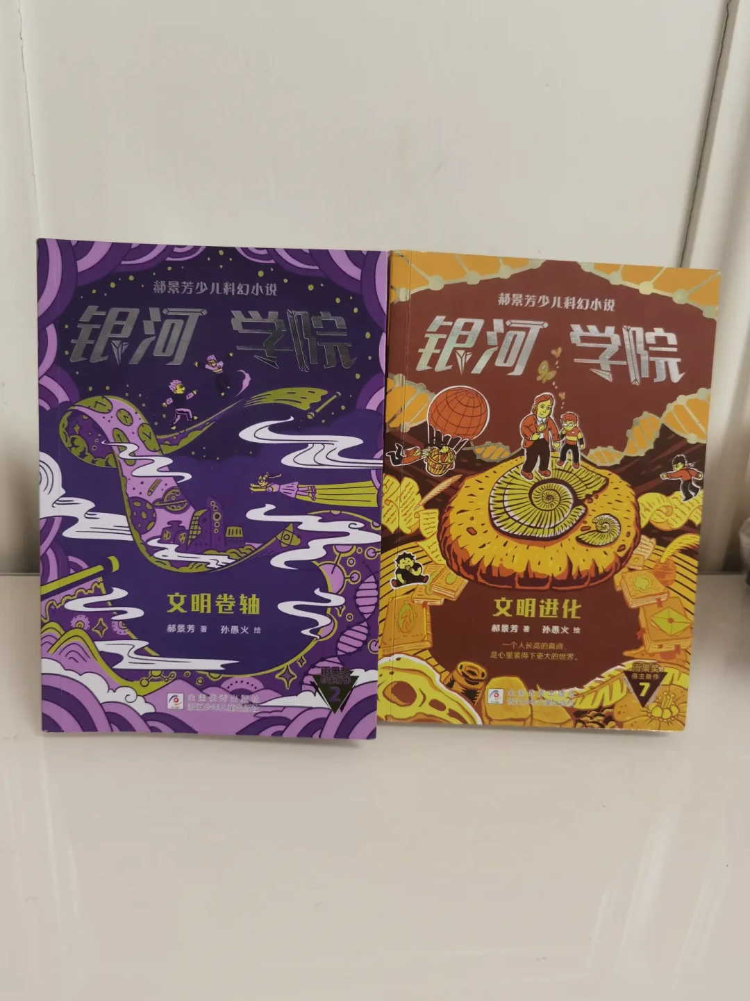 起点这周清退AI文,月票榜前1000约100本涉事:科幻作者还能用AI,但规则变了