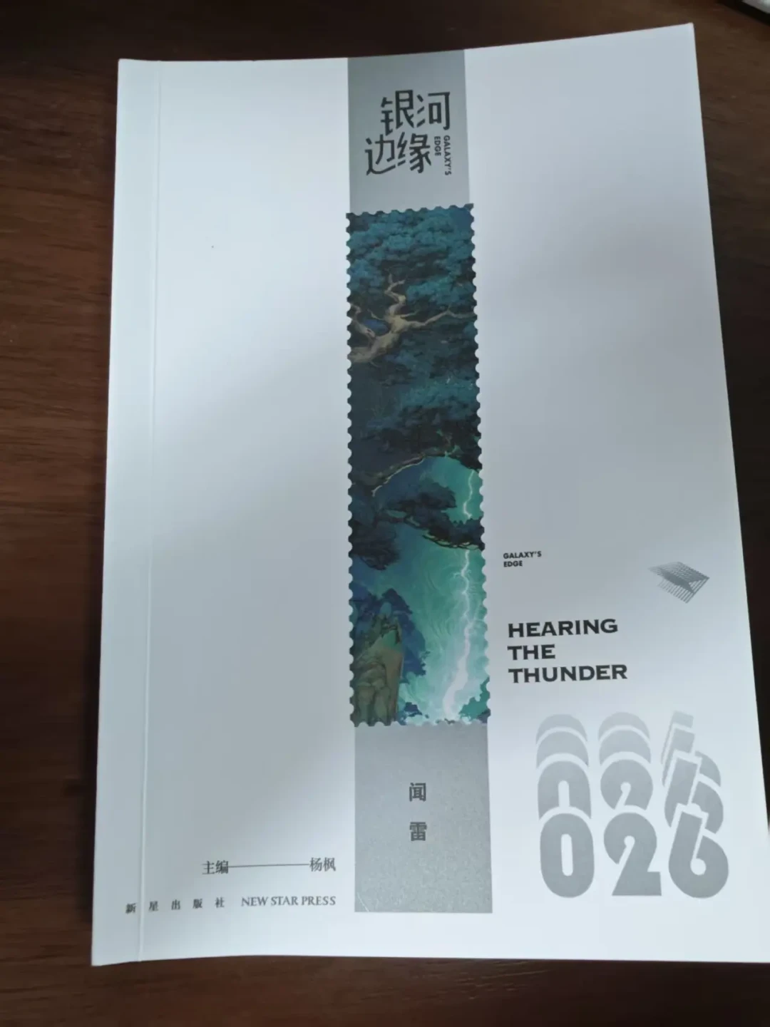 起点这周清退AI文,月票榜前1000约100本涉事:科幻作者还能用AI,但规则变了