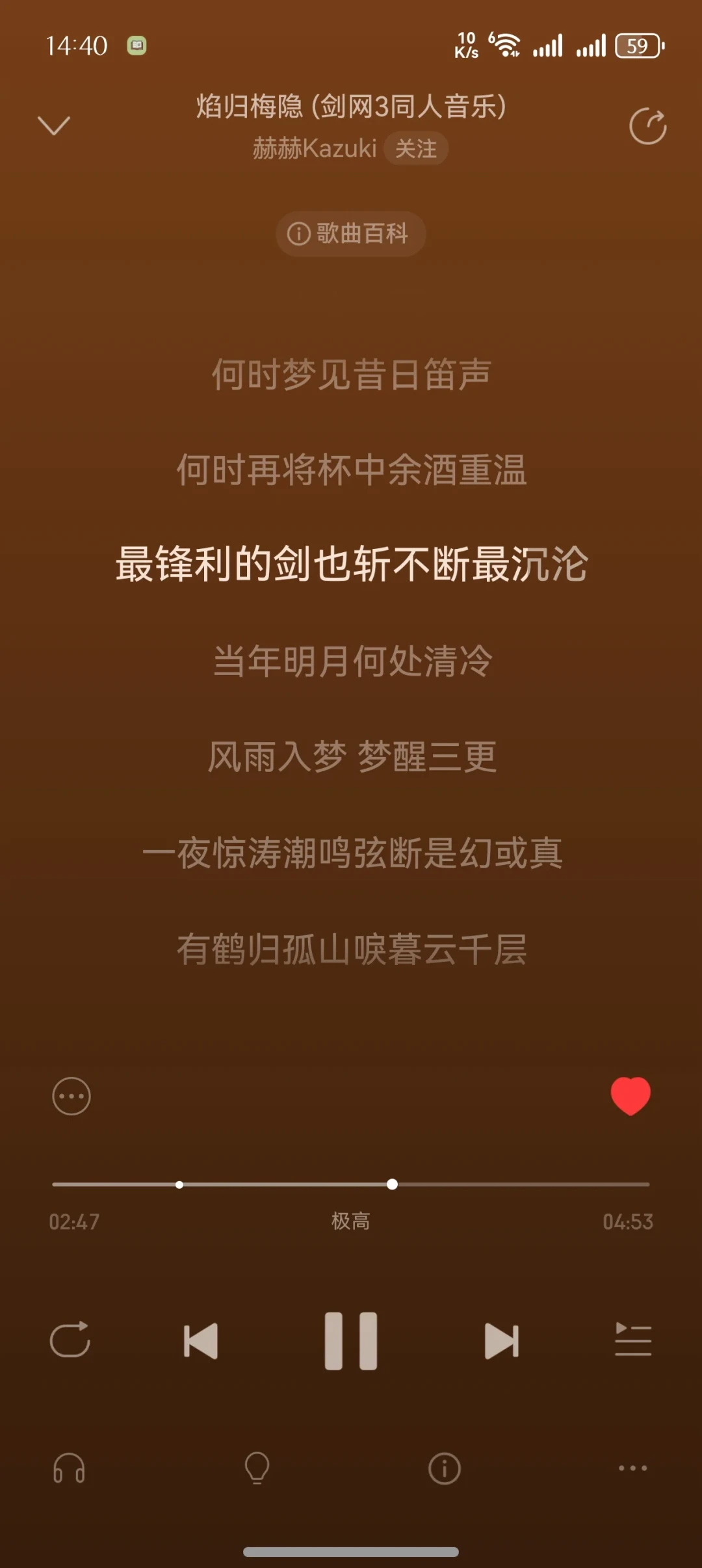 5sing没死:一份给古风老粉的「回村考古指南」