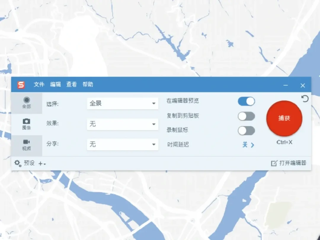 截图工具2026年大洗牌:对比完6个免费平替,我发现真正该给Snagit付费的就3类人