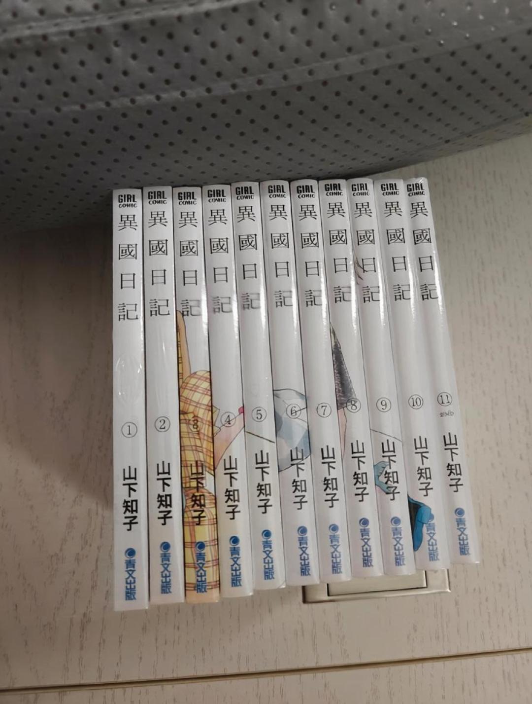 《异国日记》动画完结,想买漫画补结局?简中、台版、B漫三个版本的区别我都替你查好了