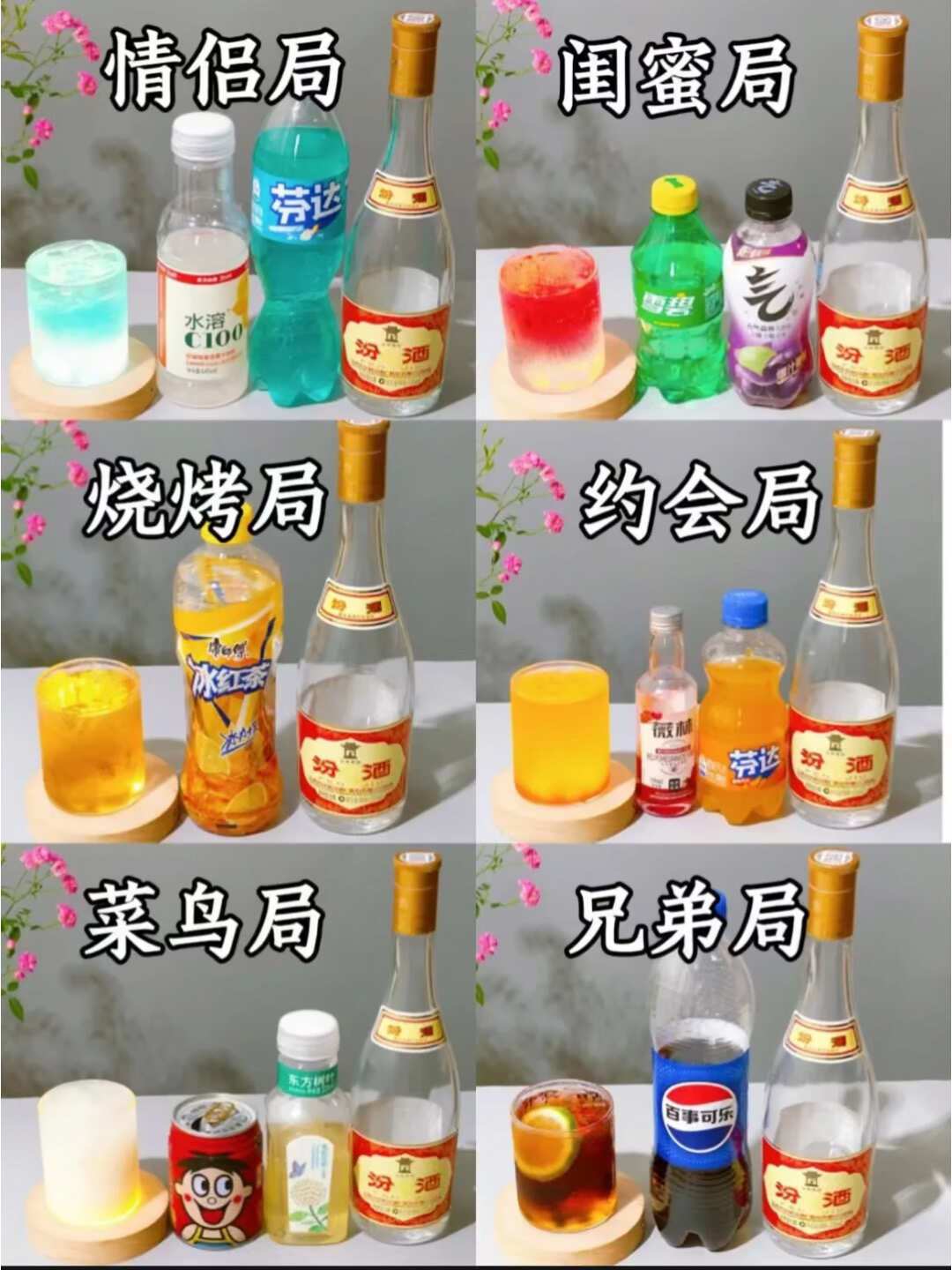 宇树的答谢宴没有茅台,热搜又骂“白酒难喝”:要死的是酒桌,要变的是白酒