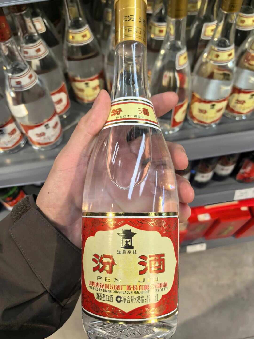 宇树的答谢宴没有茅台,热搜又骂“白酒难喝”:要死的是酒桌,要变的是白酒