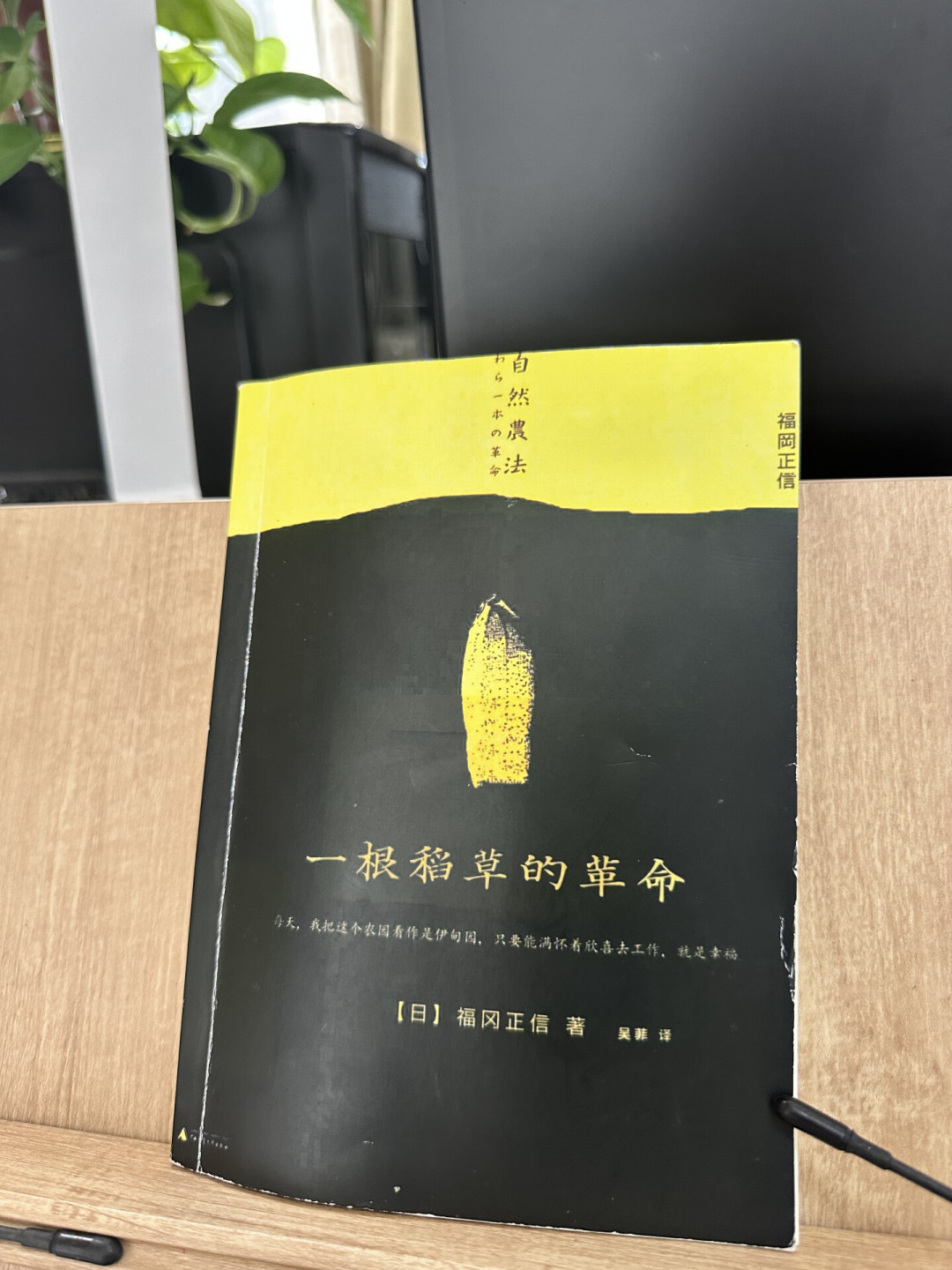 一半人说是智商税,一半人说是光:翻了4块实测地块,自然农法到底值不值得跟