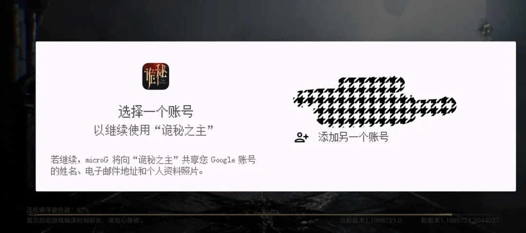 还在等“编译着色器”?从COD23的离线预载说起,把这份PC“时间税”讲明白