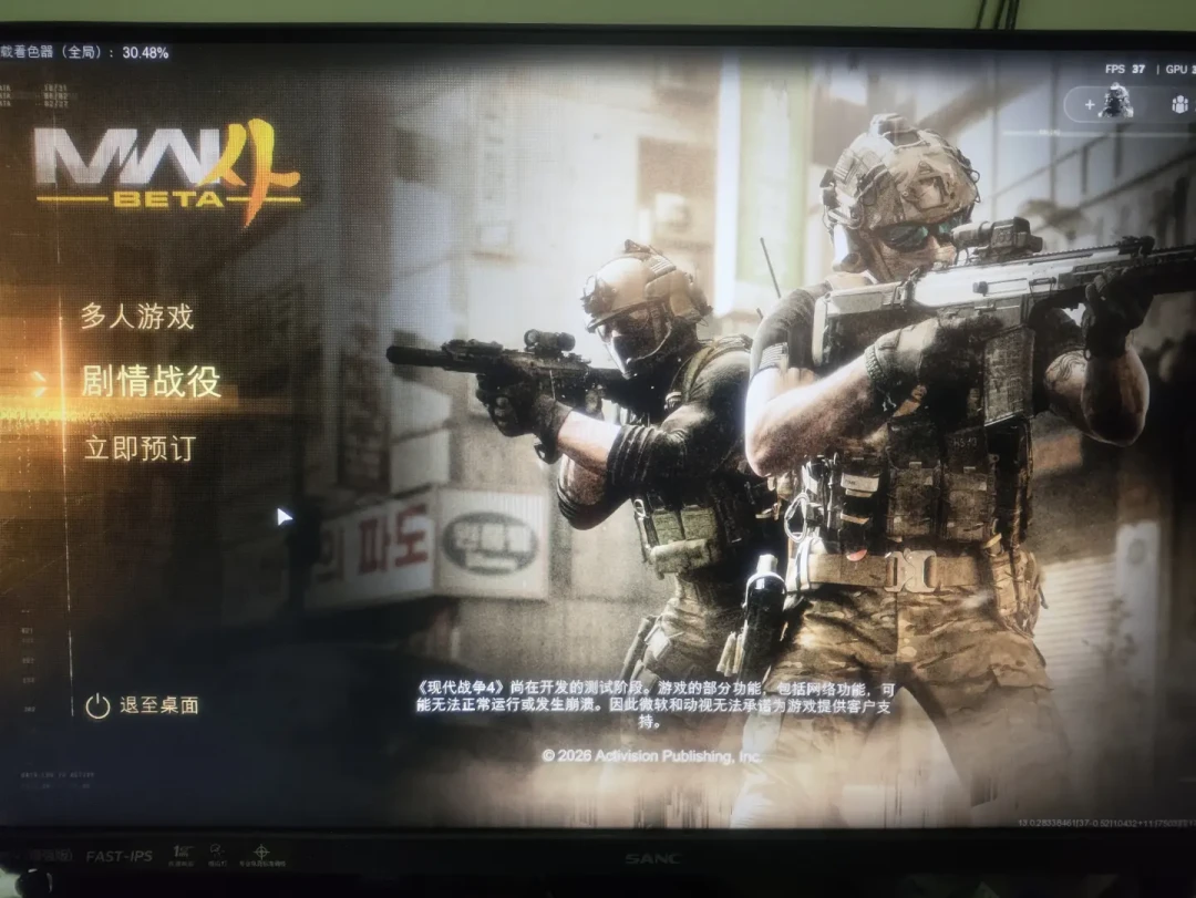 还在等“编译着色器”?从COD23的离线预载说起,把这份PC“时间税”讲明白
