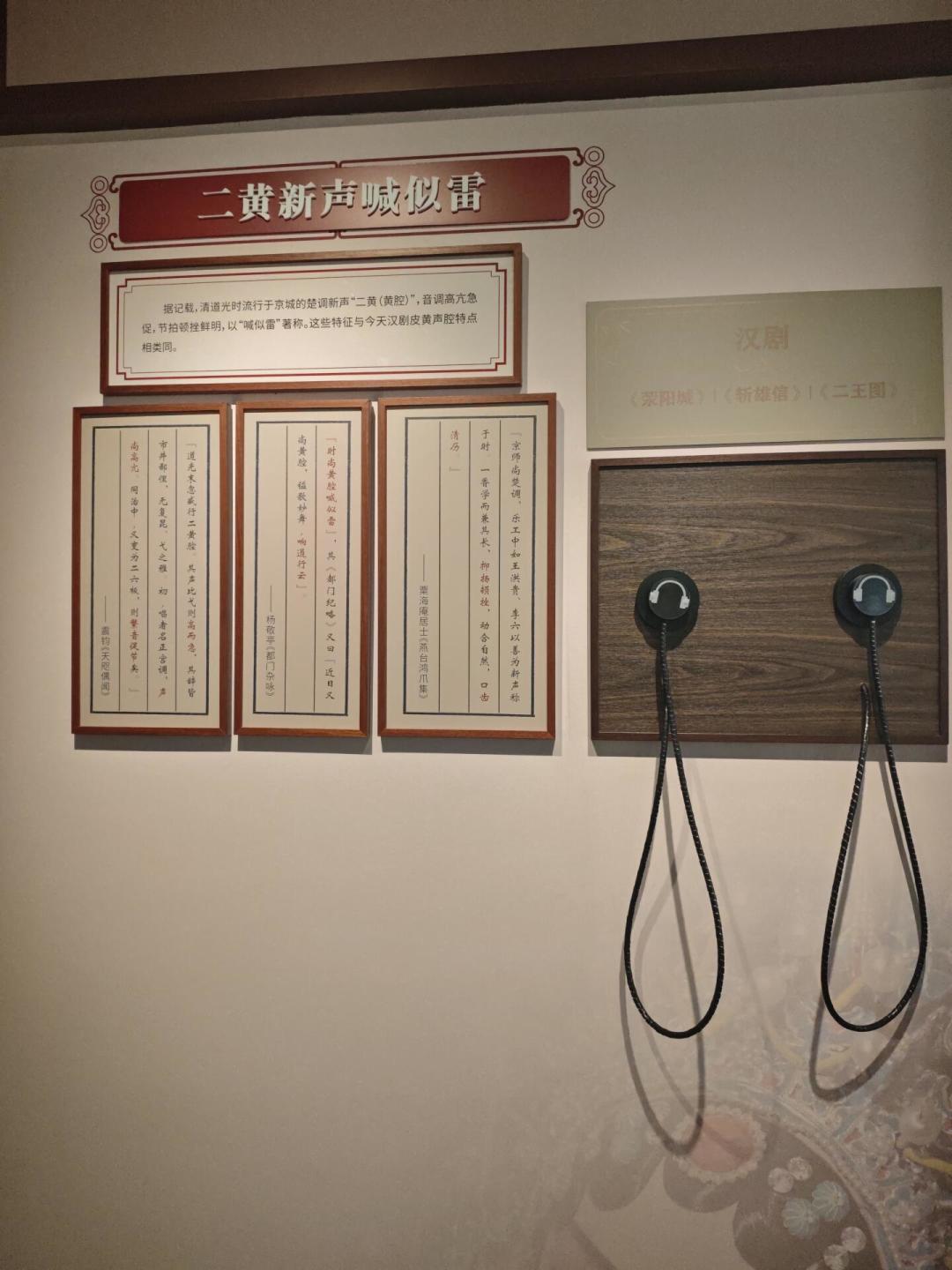 武汉立法保护汉剧:第一场汉剧怎么看,免费到188元三条路线