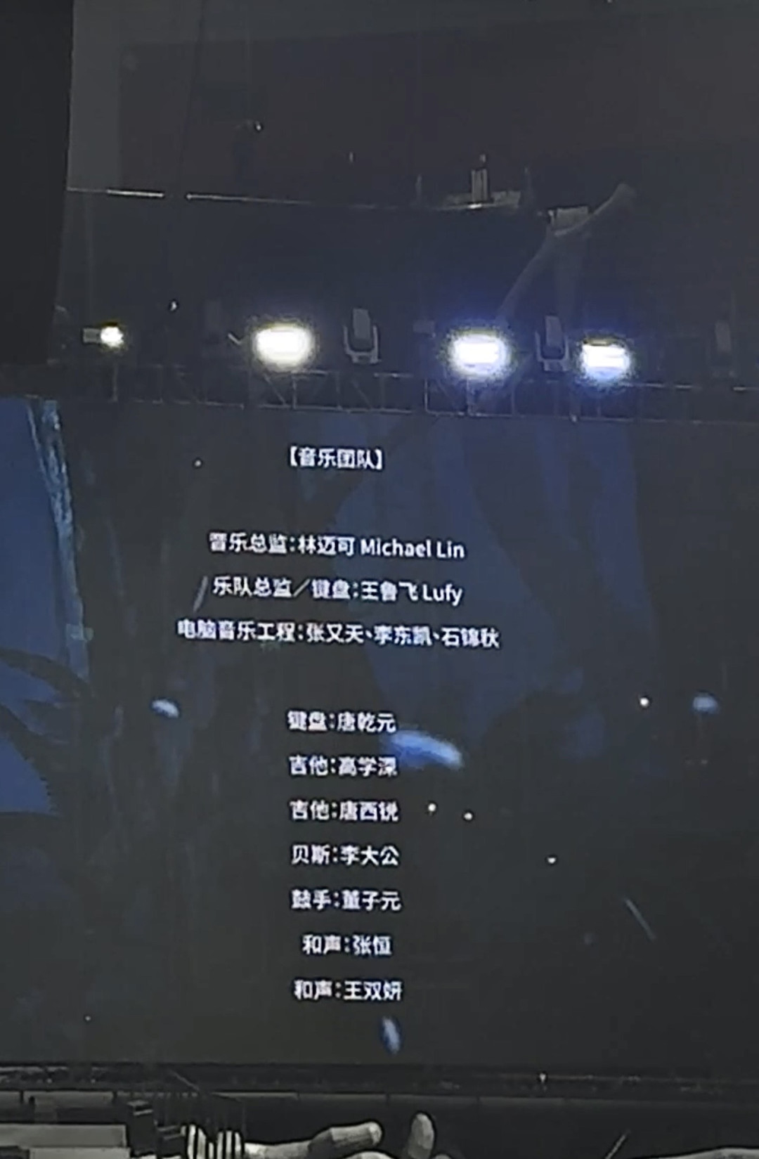 周杰伦今年最火的新歌是他编的曲,现在他又带着王俊凯的演唱会去南京了