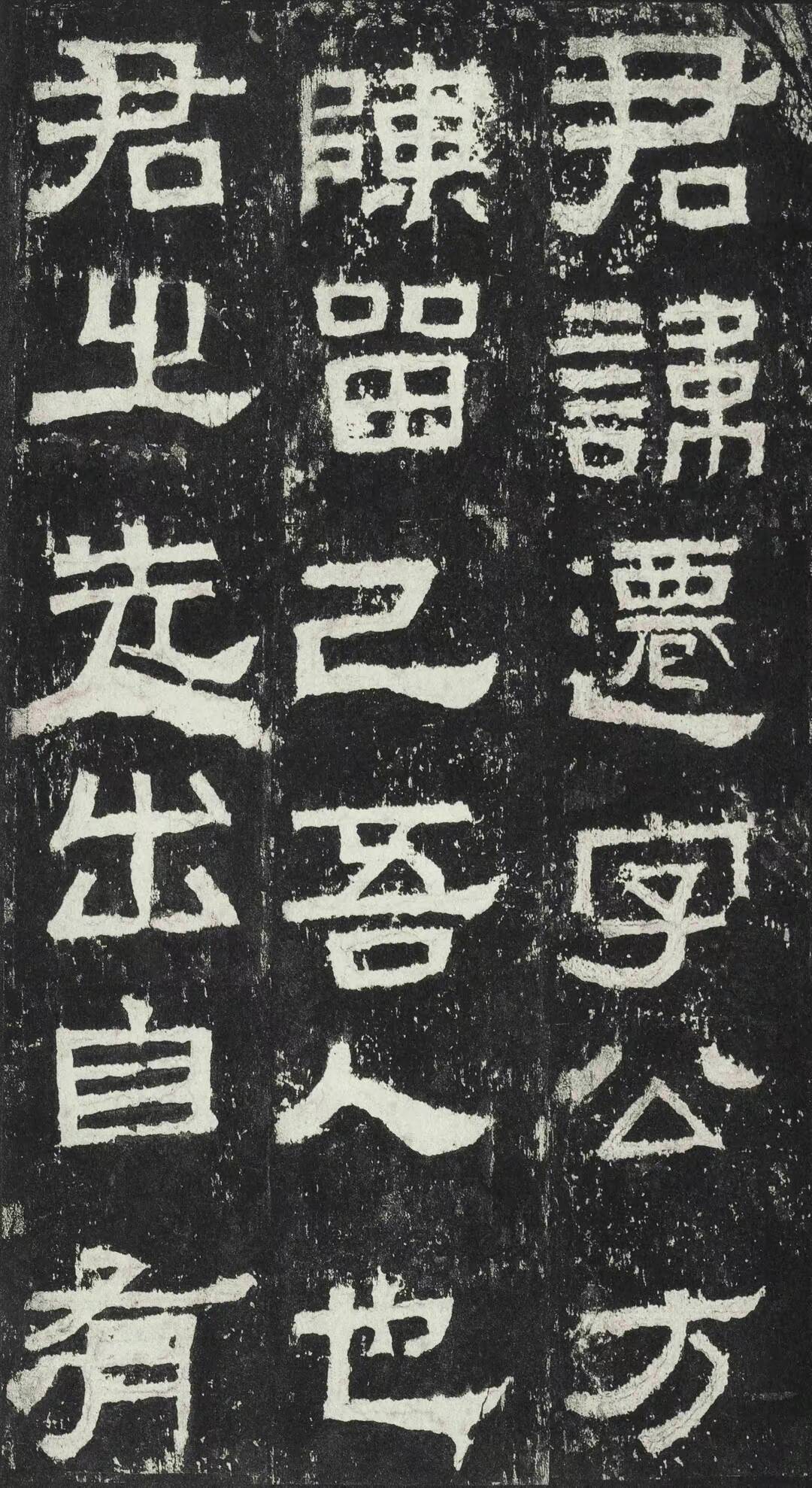 别再抖笔写金石气了:这一周,书法博主们在纠正同一个误会