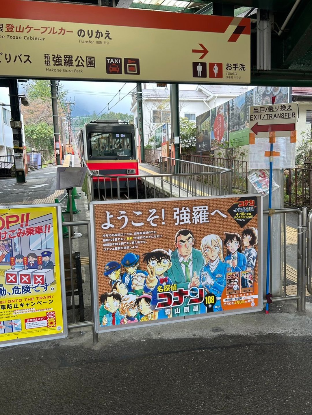 别再只叫他