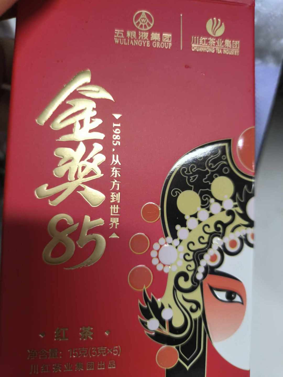 三大工夫红茶之一,1985年拿过金奖,却没什么人知道:中秋前我把川红“金奖85”的真实口碑挖了一遍