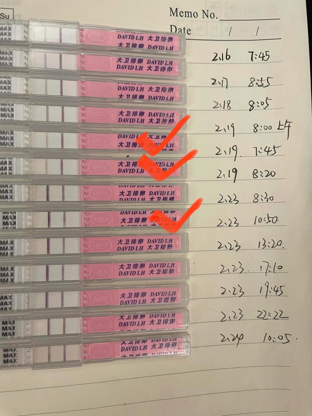 多囊试纸总弱阳？花钱前先看这3条抓排卵路线