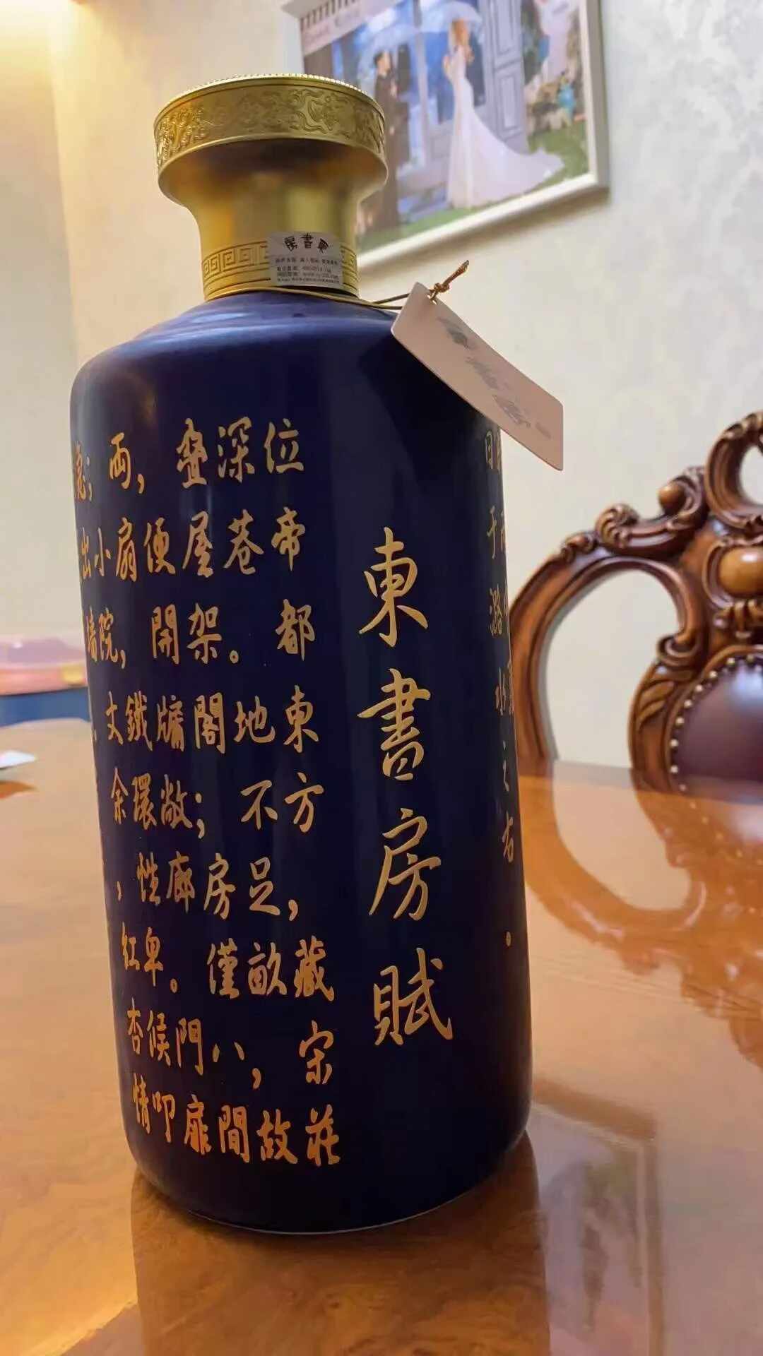 东书房酱酒刷屏微博:从34元/斤到218元/瓶,中秋前这酒该怎么看