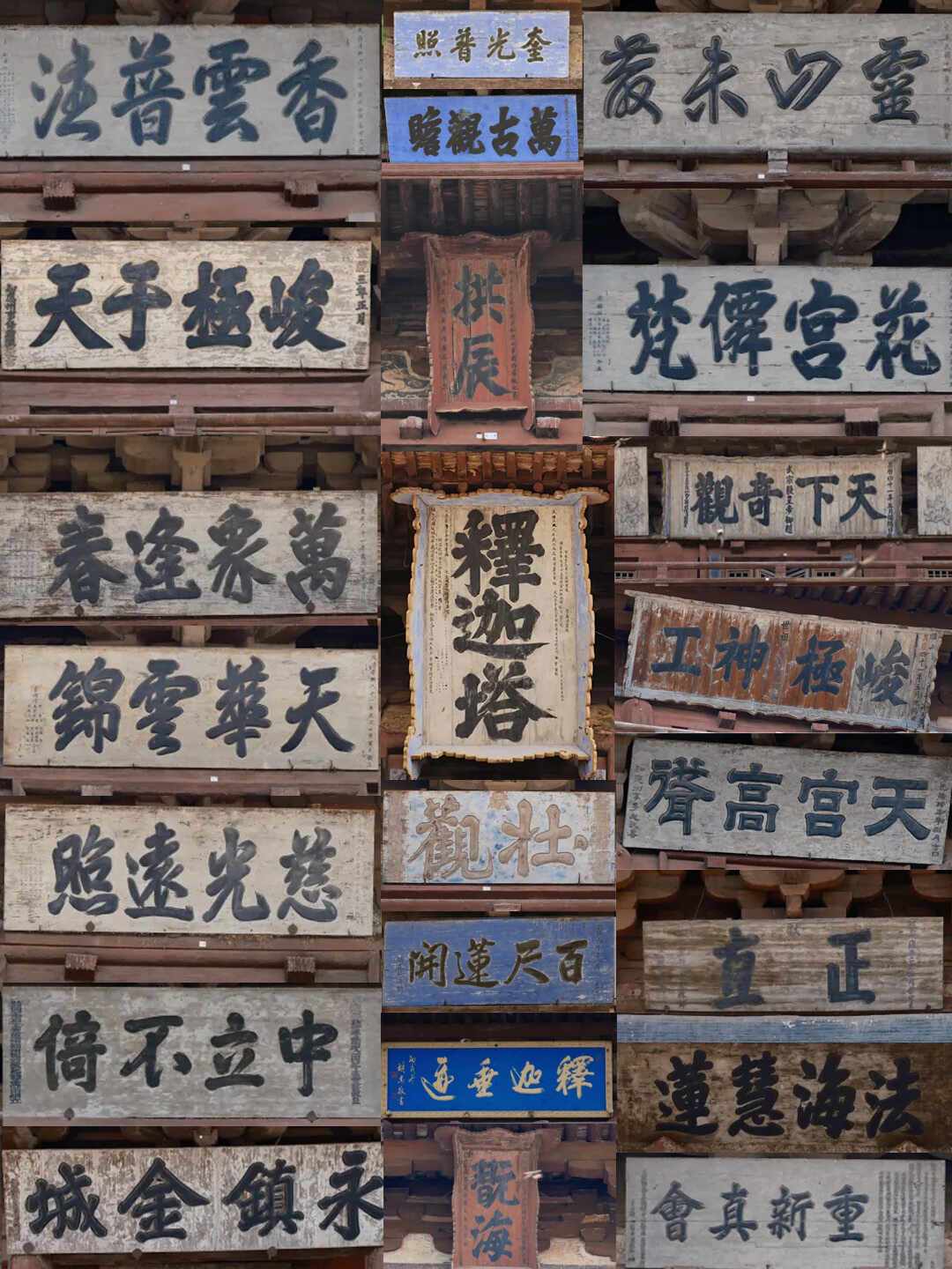 《只此青绿》团队新舞剧开票即售罄:看《栋梁》之前,先把营造学社这段底细补上